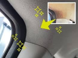 出張車内清掃｜クリーニング ニオイ嘔吐 ｜地元密着出張車内清掃　車内クリーニング　シミ汚れ　タバコ 臭い 消し　出張車内清掃　シミ汚れ　タバコ 臭い 消し